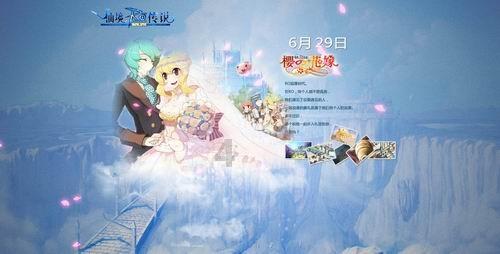 指尖冲刺