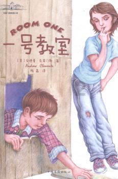 逃出蜜蜂岛