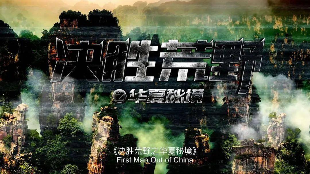 运城爱尔眼科医院第一期《盐文化》道德讲堂