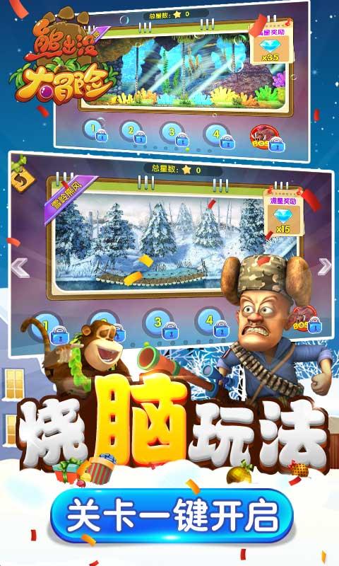 胎衣不下怎样防治？游戏画面