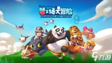 3D保龄球大赛