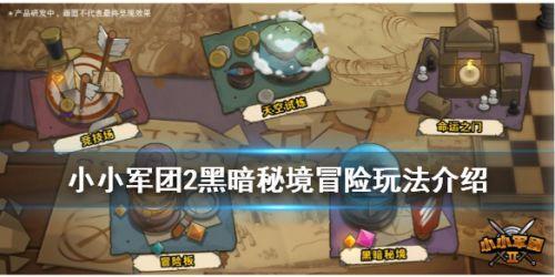 画线进洞