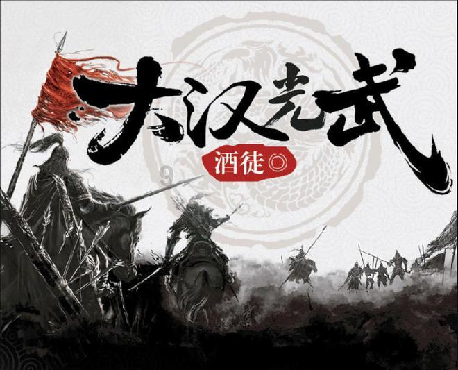 大神：绝景版