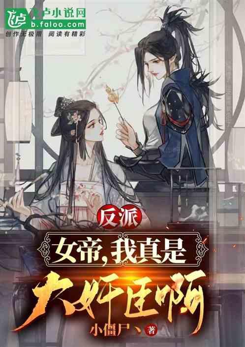 逃离花园电机室