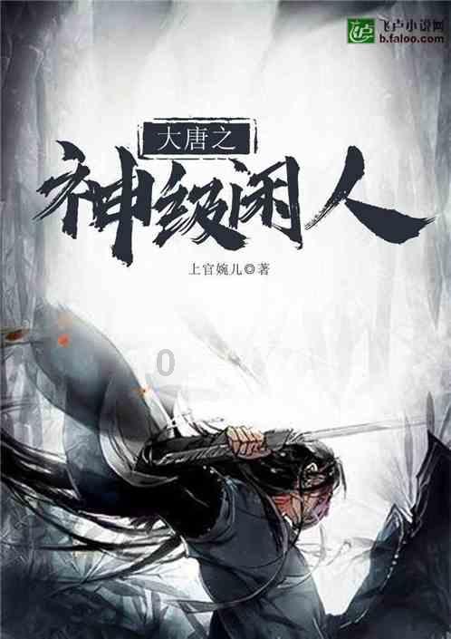 飞跃沙丘的小球