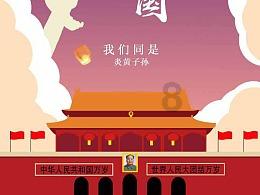 寻找火鸡