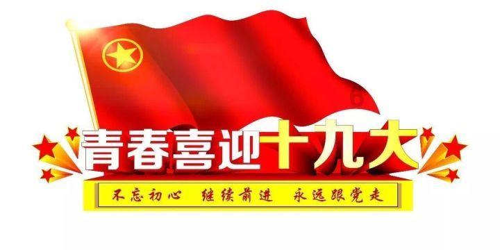邢锋任暨南大学校长