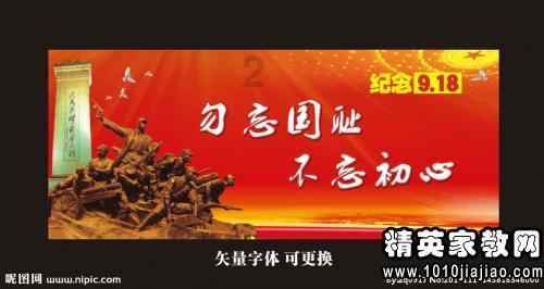 美妙冬季拼图