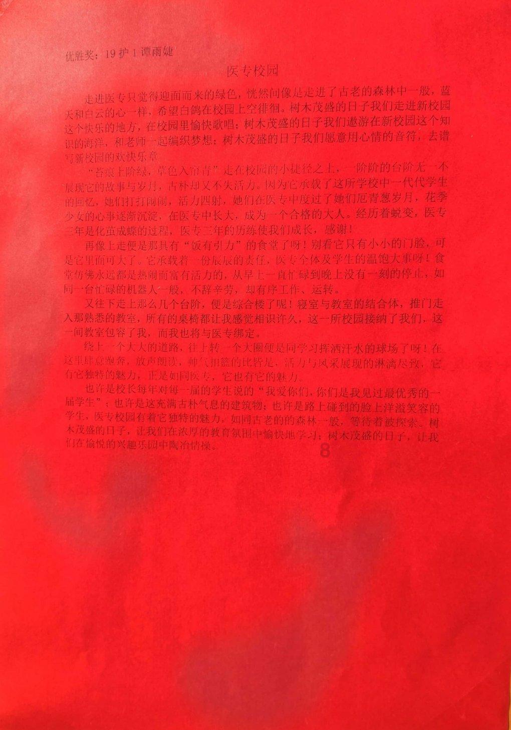 这台电脑还有提升的空间吗？游戏画面