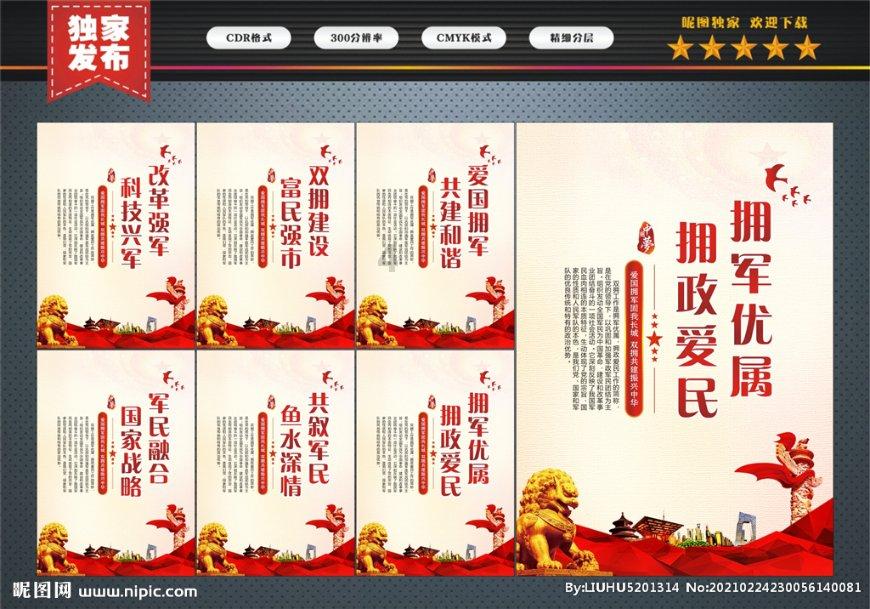 家园卡拉克沙漠