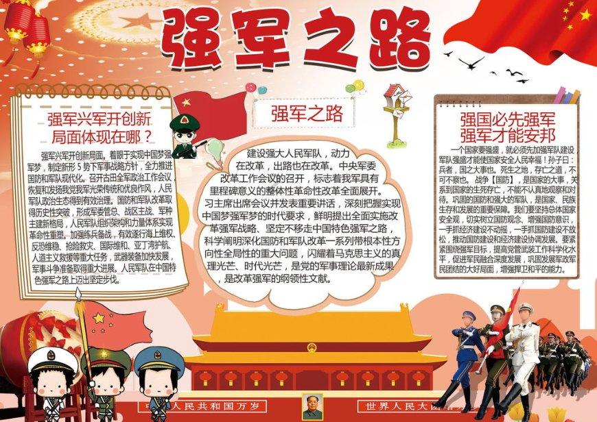 莫吉：国米表现非常好目前获51分，尤文比他们还多1分