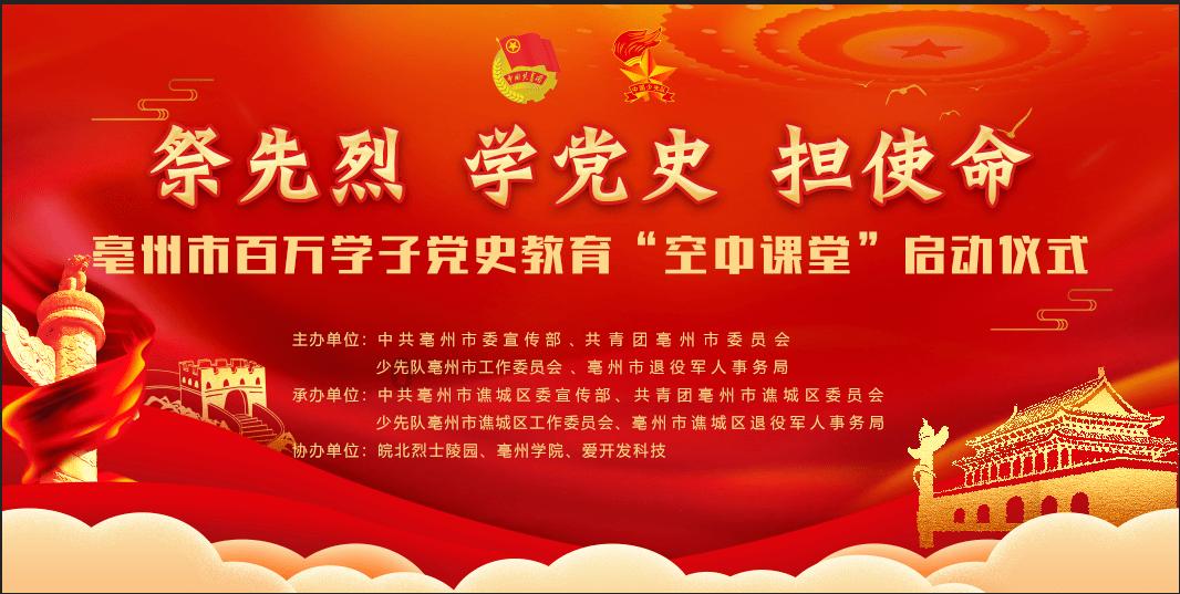 科普下乡 暖心帮扶