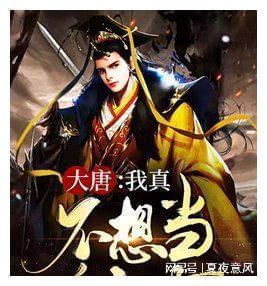 武动乾坤