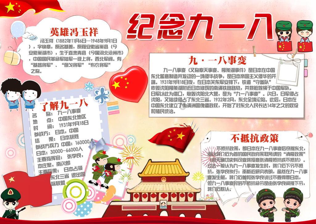 怪物猎人：世界
