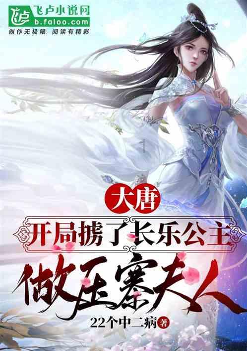 救援中世纪女王