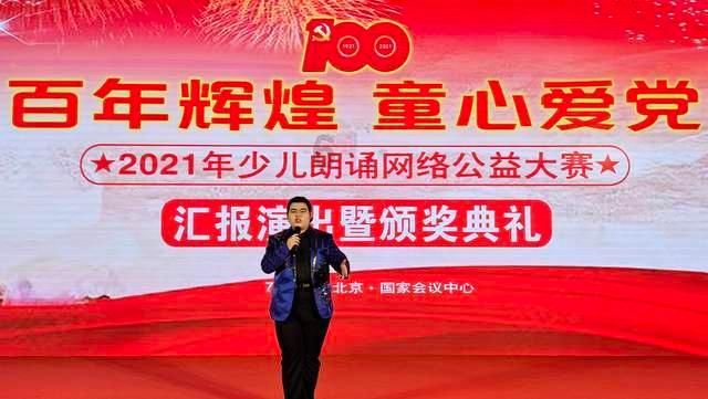 逃出足球场