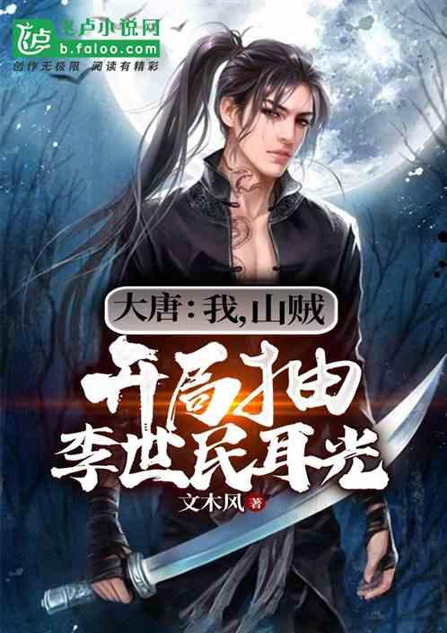 逃出豪华宫殿