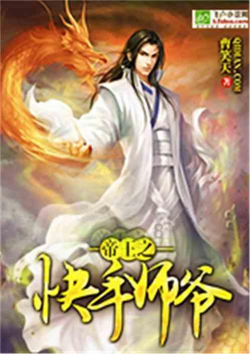 危险的社会